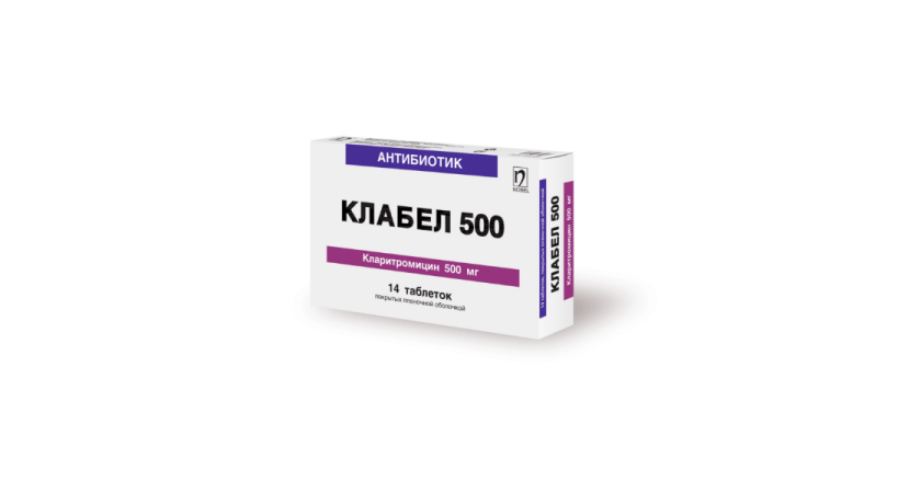 Клабел 500мг 14 таб