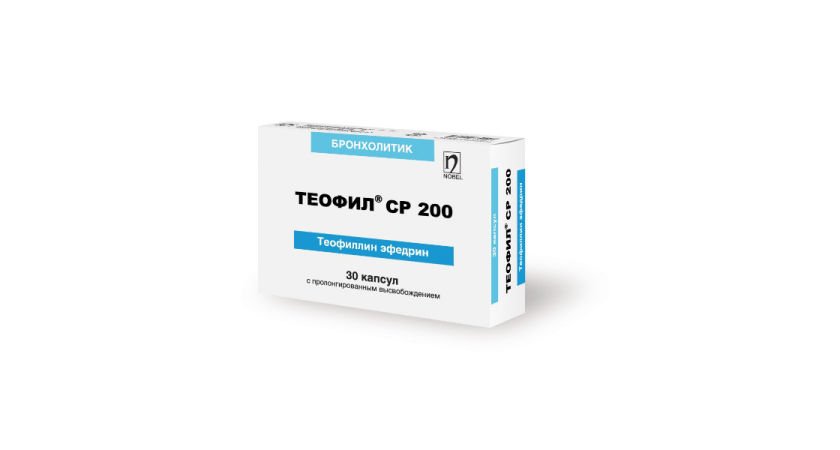 Теофил СР 200мг. 30 cапс.