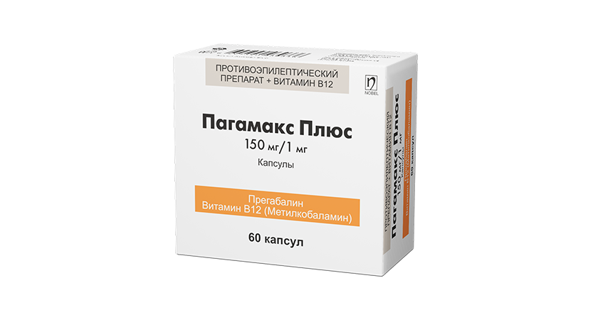 Пагамакс 150 мг 60 капсул