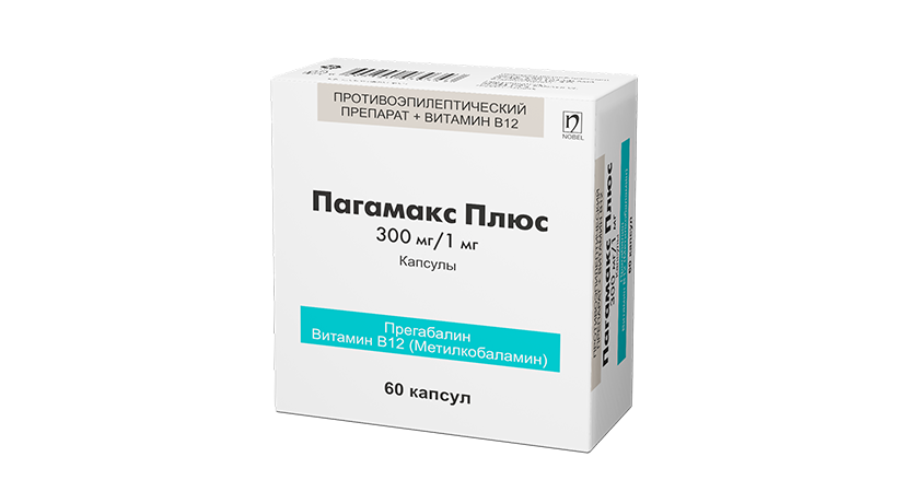 Пагамакс 300 мг 60 капсул