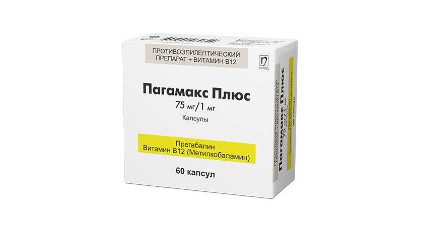 Пагамакс 75 мг 60 капсул