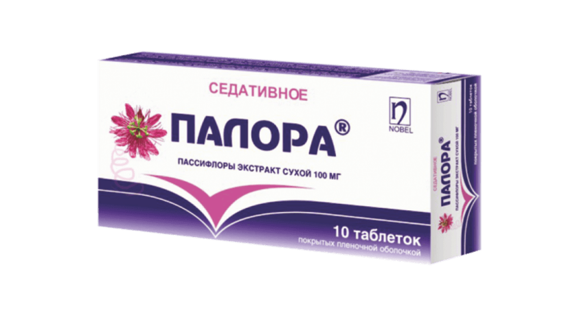 Палора 100мг 10 Таб