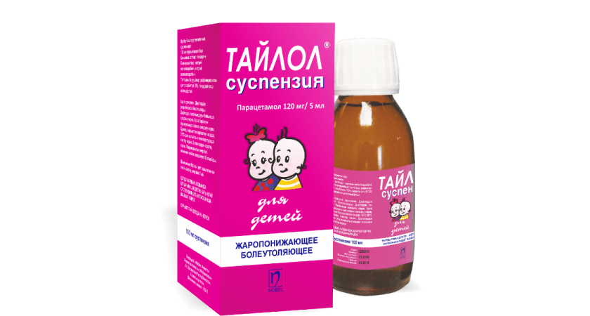 Тайлол сусп. 120мг 100мл