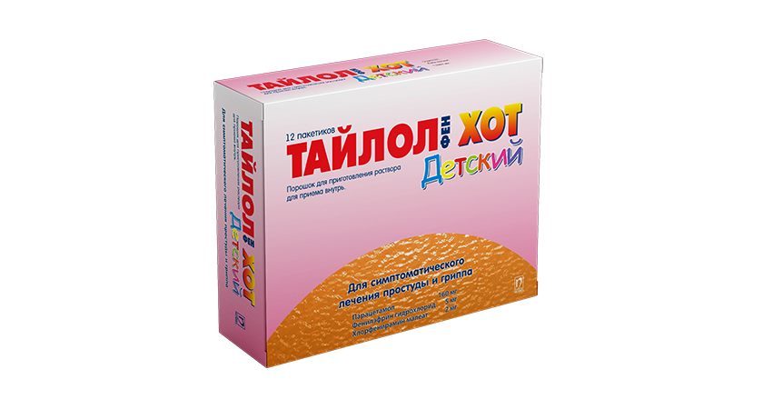 Тайлол ХОТ Детский