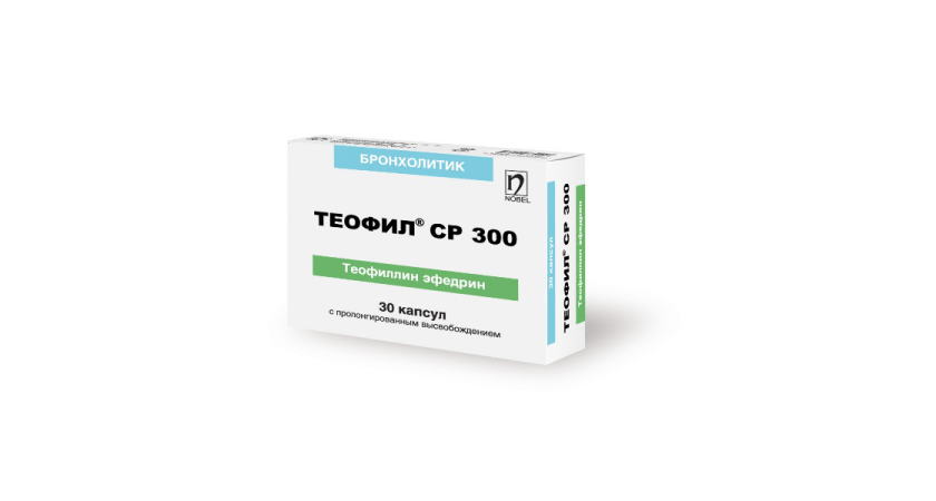 Теофил СР 300мг. 30 cапс.