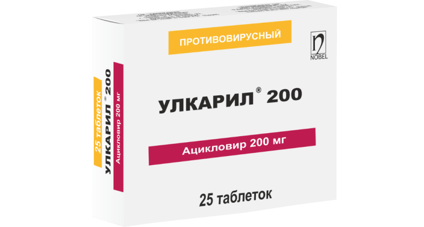 Улкарил 200мг. 25 Таб